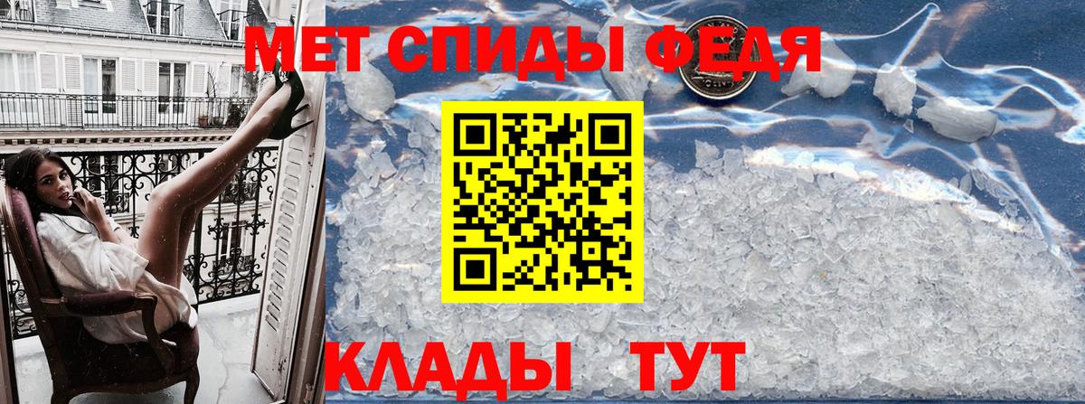 Тихвин  Amphetamine Розовый  Вход с VPN 