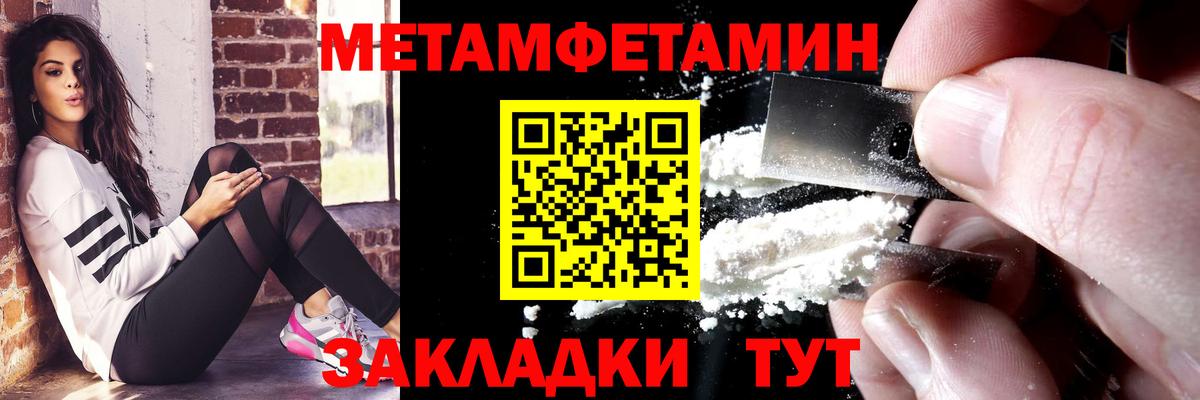 Amphetamine Premium Тихвин