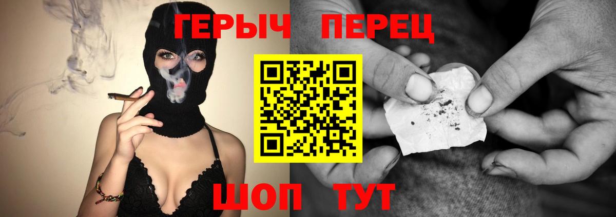 Тихвин  Героин  Вход с VPN  ГЕРОИН Heroin 
