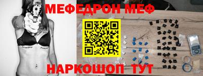 СК Новокубанск
