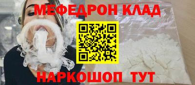 кокаин VHQ Новозыбков