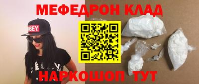 кокаин VHQ Новозыбков
