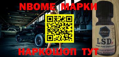 альфа пвп VHQ Новодвинск