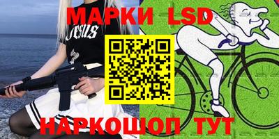 кокаин VHQ Новозыбков