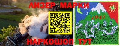 кокаин VHQ Новозыбков