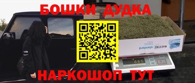 кокаин VHQ Новозыбков