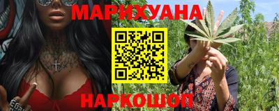 кокаин VHQ Новозыбков
