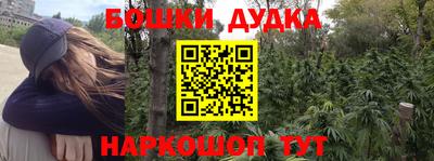 альфа пвп VHQ Новодвинск