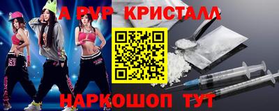 СК Новокубанск
