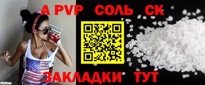 кокаин VHQ Новозыбков