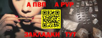 кокаин VHQ Новозыбков