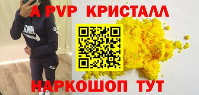 кокаин VHQ Новозыбков