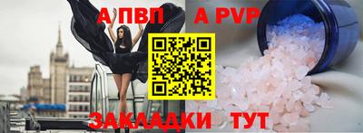 кокаин VHQ Новозыбков