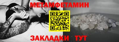кокаин VHQ Новозыбков