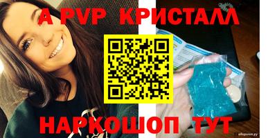 кокаин VHQ Новозыбков