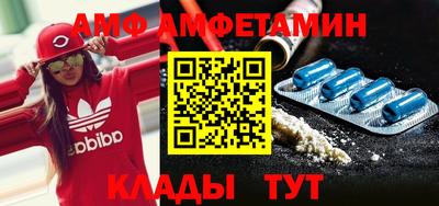 альфа пвп VHQ Новодвинск