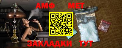 альфа пвп VHQ Новодвинск