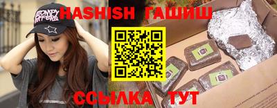 кокаин VHQ Новозыбков