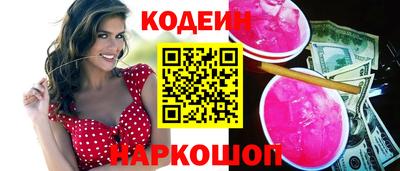 кокаин VHQ Новозыбков