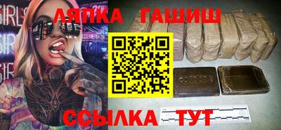 альфа пвп VHQ Новодвинск