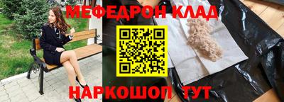 кокаин VHQ Новозыбков