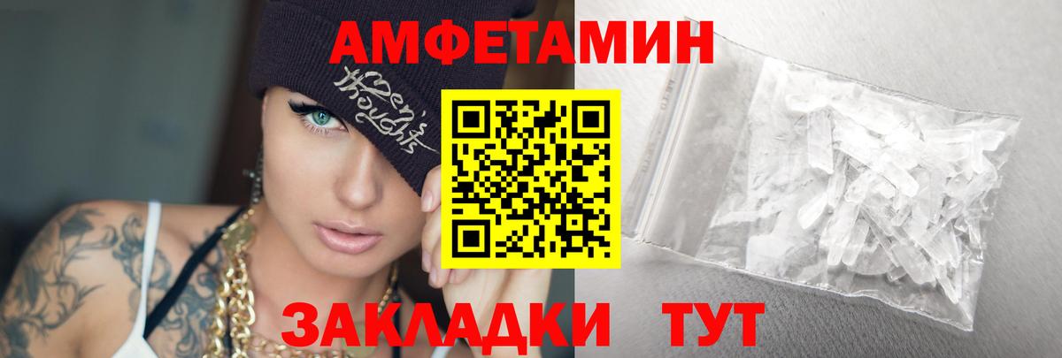 Метамфетамин пудра  Вход с VPN  Тихвин 