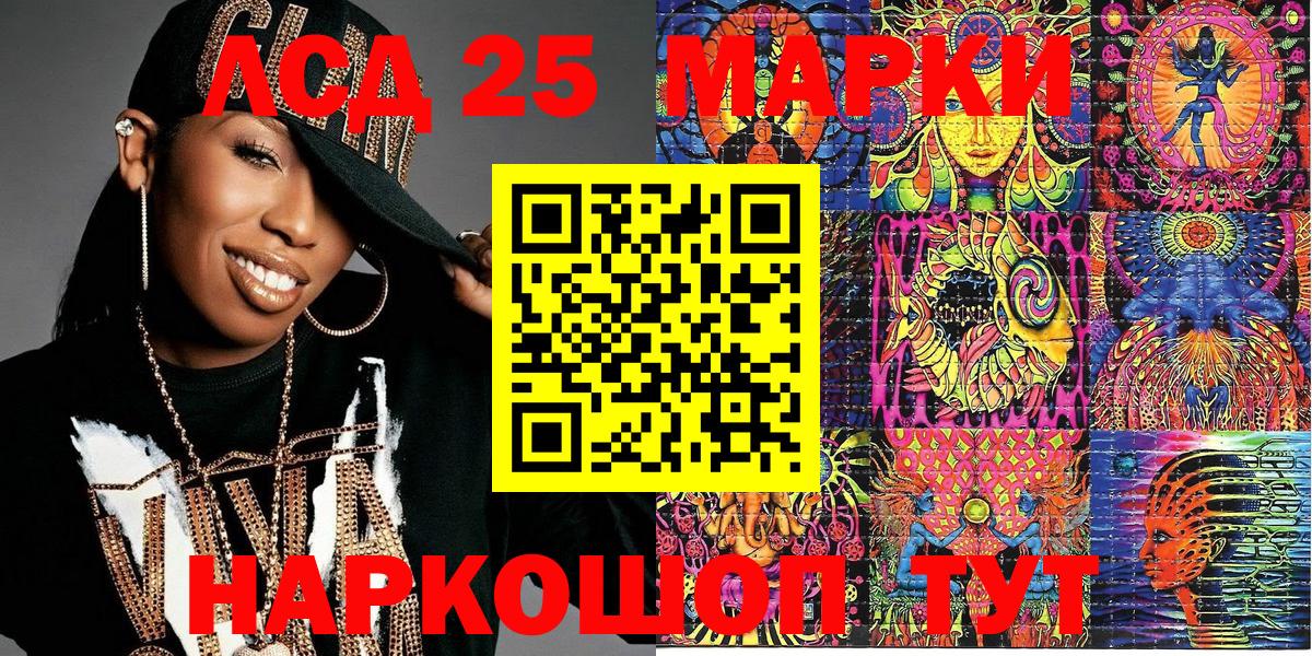 Марки N-bome  Марки NBOMe 1,5мг  Марки NBOMe 1,5мг  Вход с VPN  Тихвин 