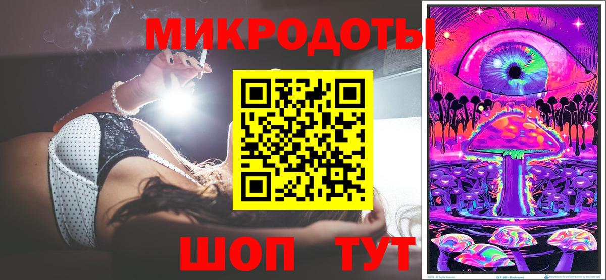 Псилоцибиновые грибы прущие грибы Тихвин