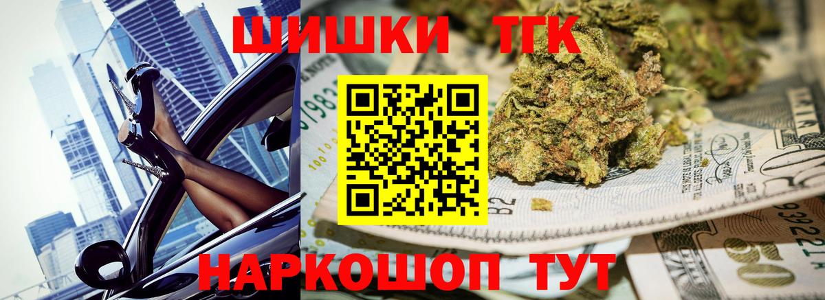 МАРИХУАНА Ganja  Каннабис конопля  Вход с VPN  Марихуана планчик  Тихвин 